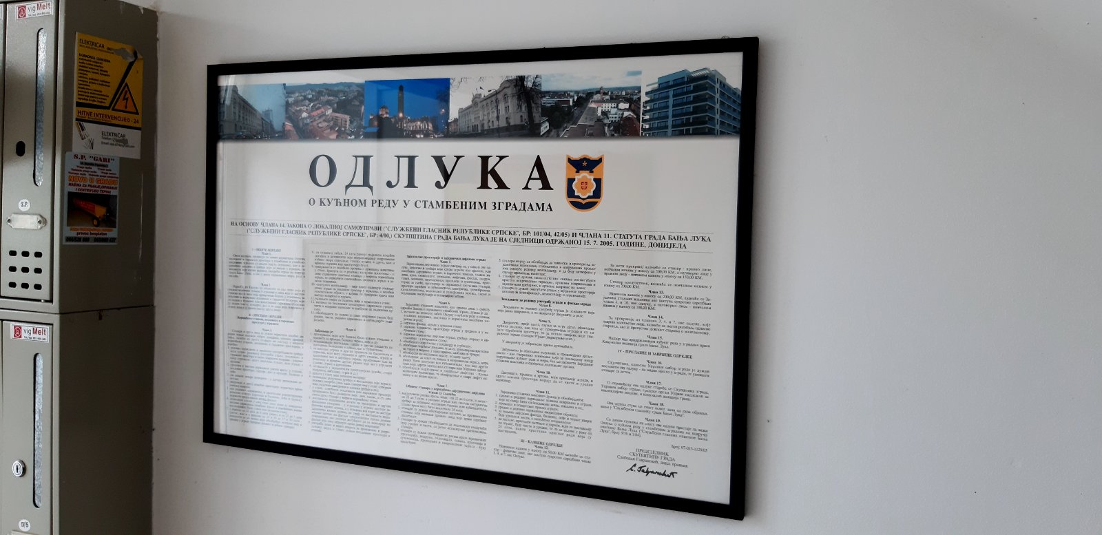 FOTO: USTUPLJENA FOTOGRAFIJA